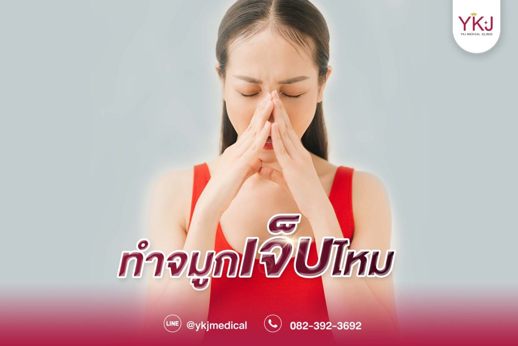 ทําจมูกเจ็บไหม บวมกี่วัน ขั้นตอนเสริมจมูก เตรียมตัวอย่างไร?