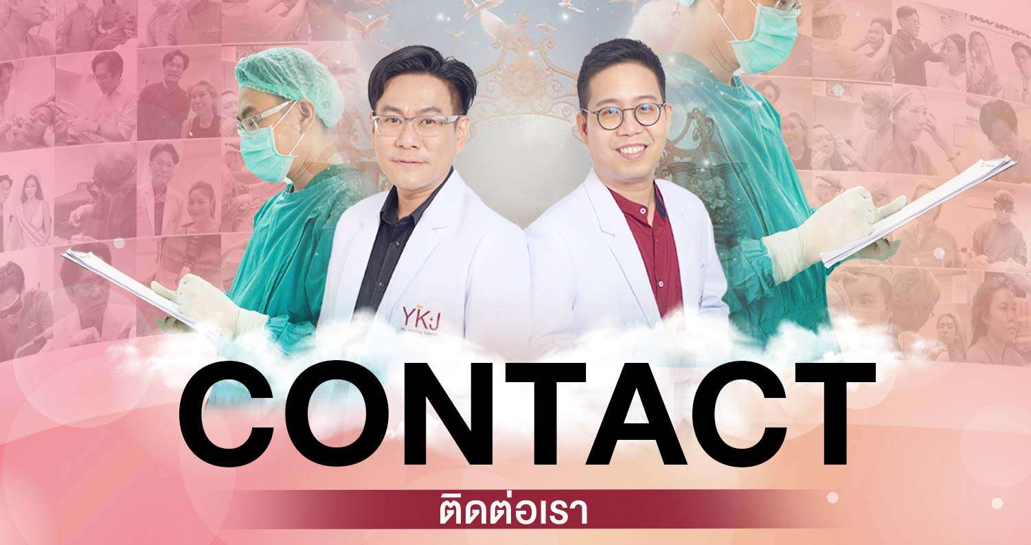 contact-us-ติดต่อเรา