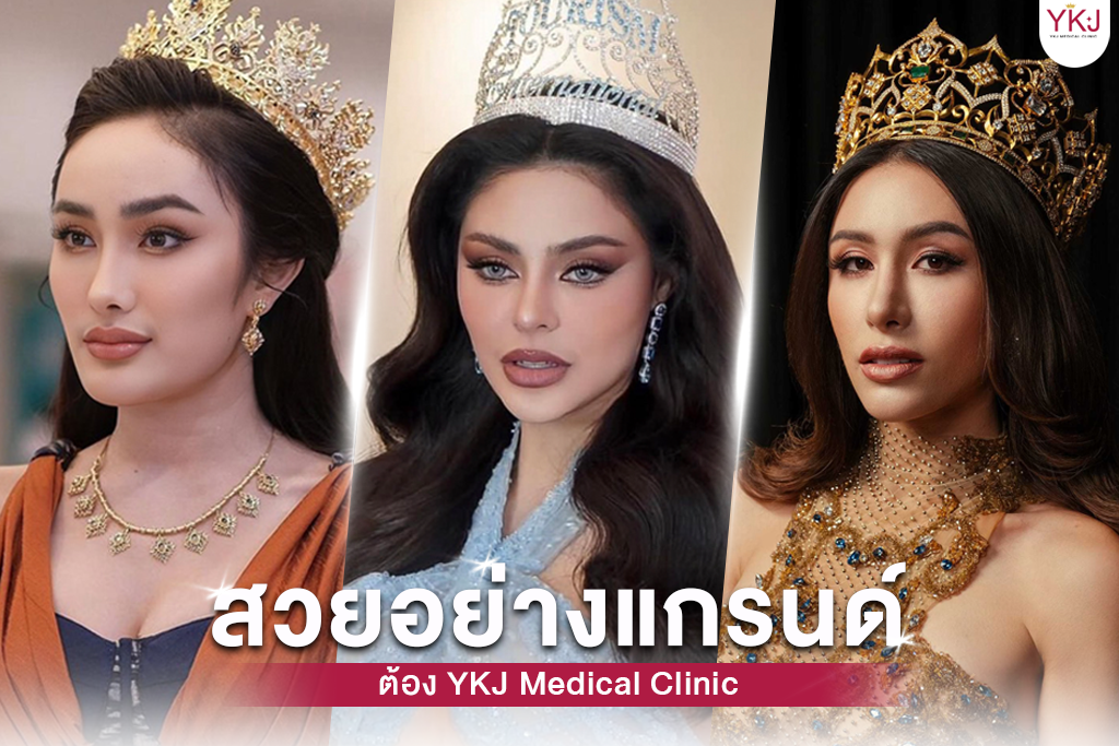 ปกสวยอย่างแกรนด์