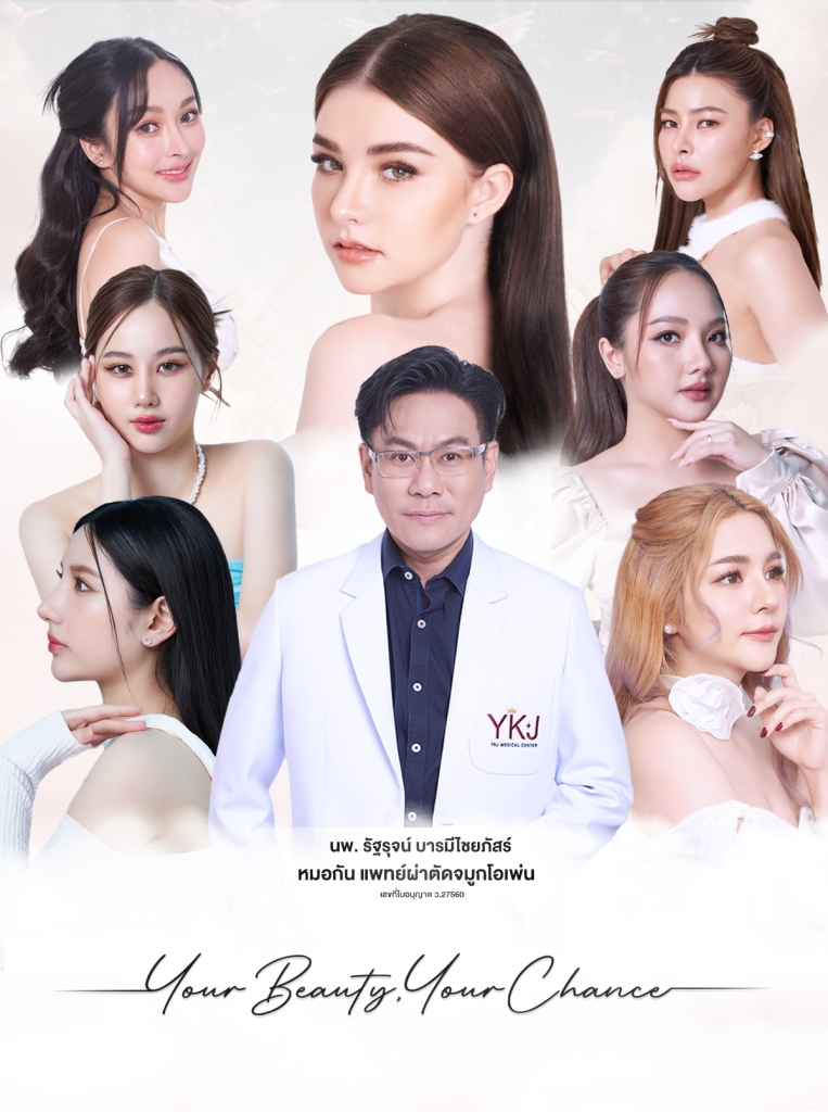 YKJ MEDICAL CLINIC