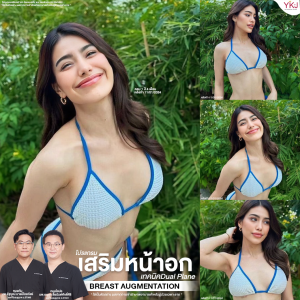 ซิลิโคนหน้าอก-หน้าอก-Breast Implant