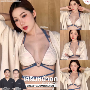 ซิลิโคนหน้าอก-หน้าอก-Breast Implant